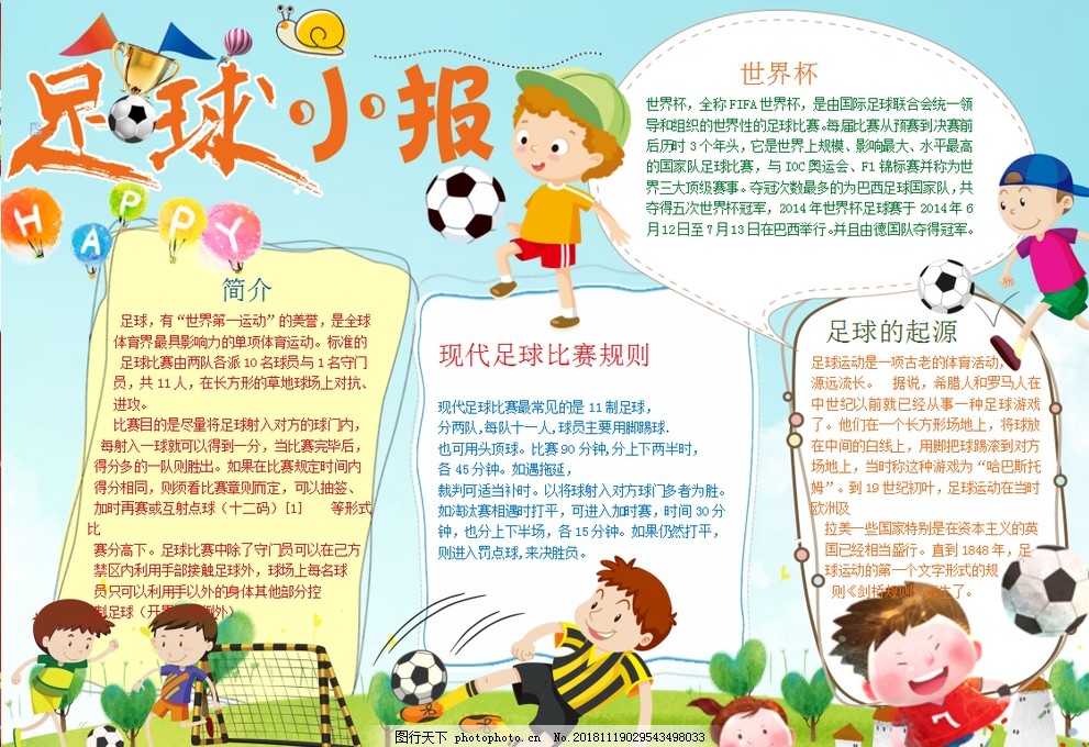 多方反馈称 多方反馈称