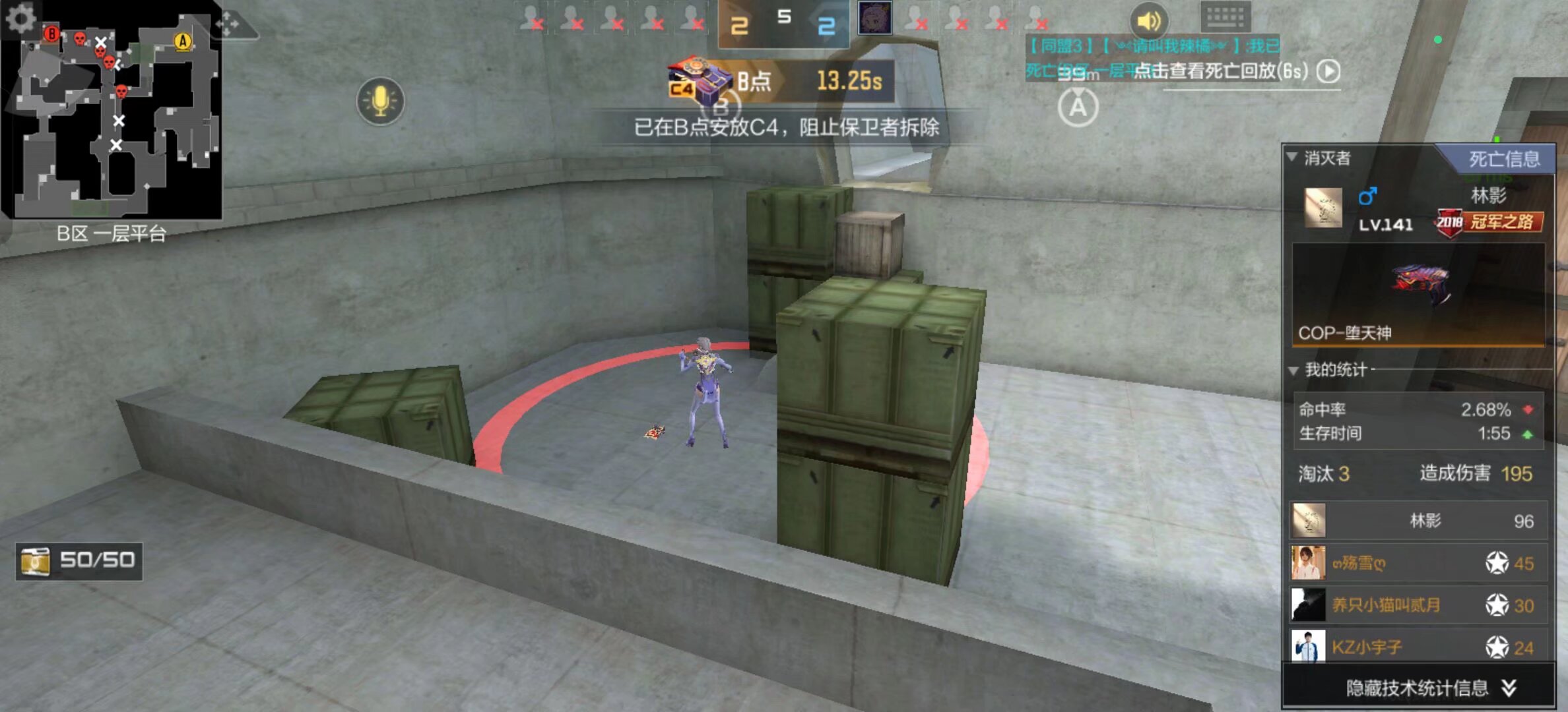 击球初速 击球初速