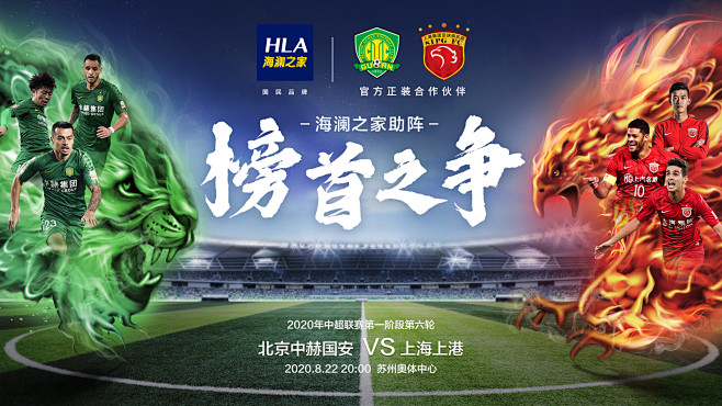 生态分配 生态分配